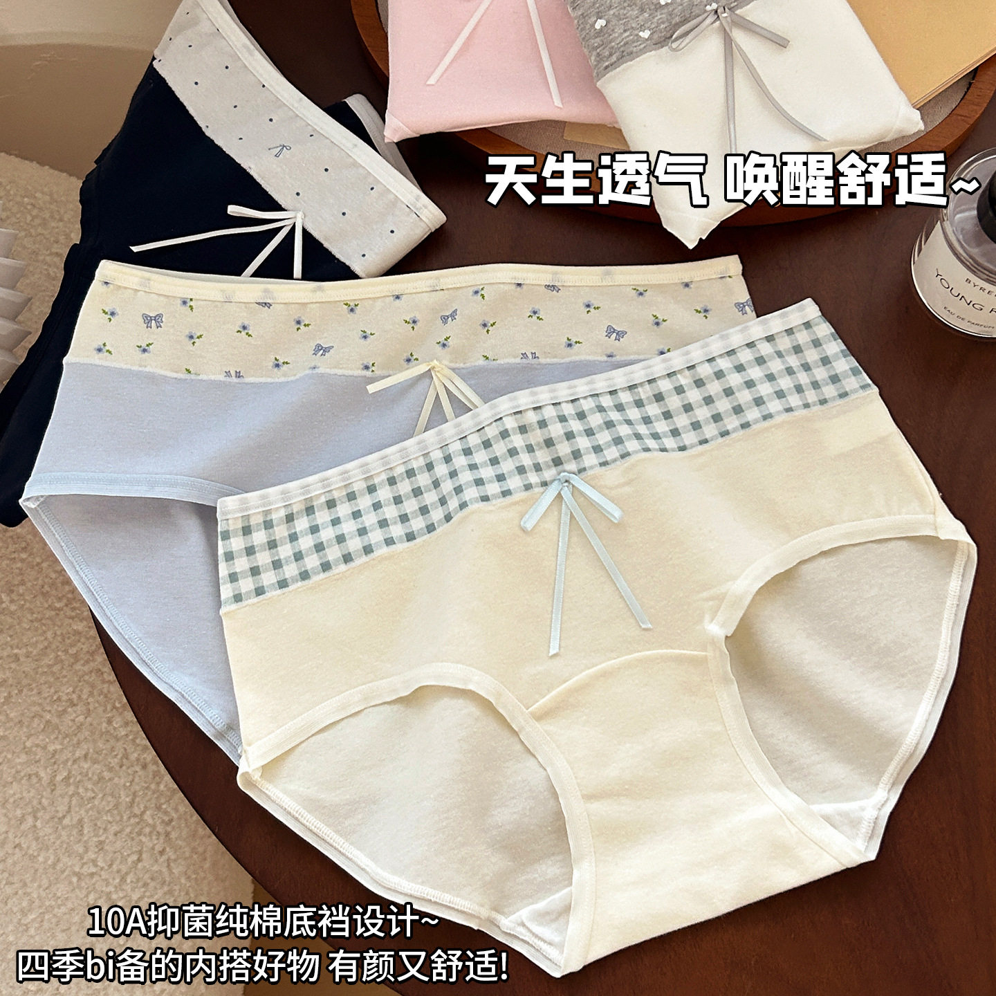 抑菌新款甜美蝴蝶结内裤小众温柔可爱拼接撞色纯棉中腰包臀三角裤,女士内衣/男士内衣/家居服,男三角内裤,淘宝优惠券,粉丝福利购,淘宝优惠卷