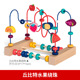 蒙台梭利儿童丘比特水果动物绕珠多功能益智积木玩具串珠宝宝早教