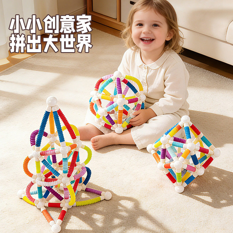 儿童DIY彩色棒棒糖积木拼装玩具益智早教创意搭建玩具男宝女宝宝