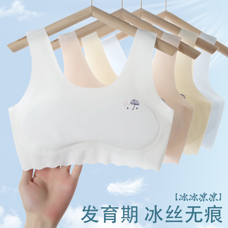 少女内衣女学生运动杯冰丝发育期