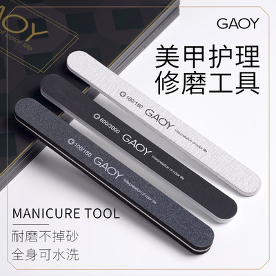 戈雅全套美甲工具