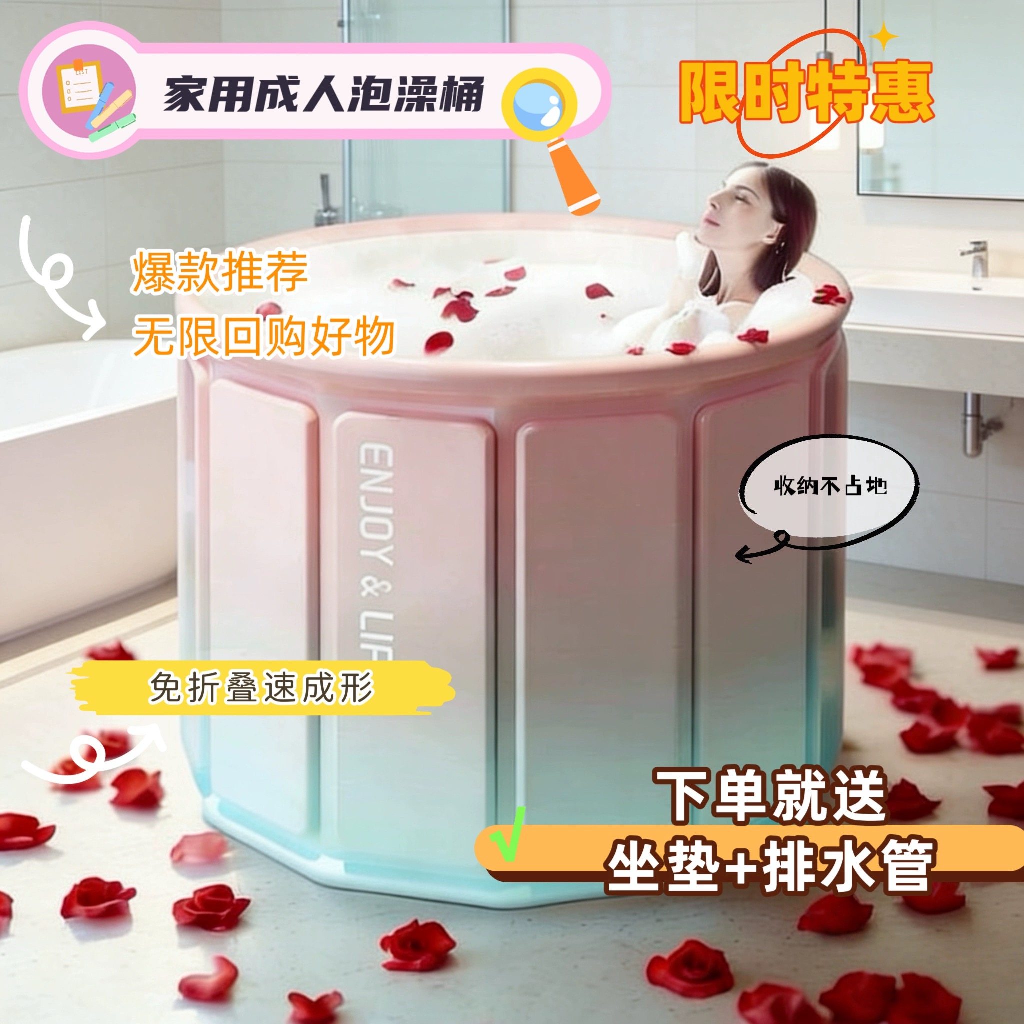 家用洗澡可折叠浴桶儿童成人专用保温简易免安装带坐垫全身泡澡桶,家庭/个人清洁工具,足浴盆/足浴桶,淘宝优惠券,粉丝福利购,淘宝优惠卷