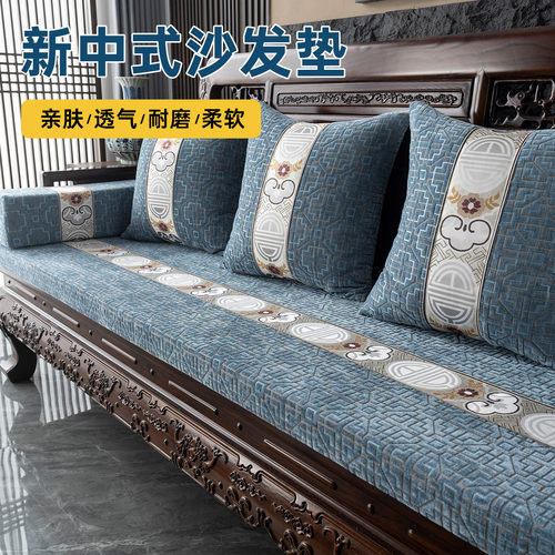 红木沙发坐垫防滑加厚高密度海绵座垫定制新中式棉麻实木家具椅子