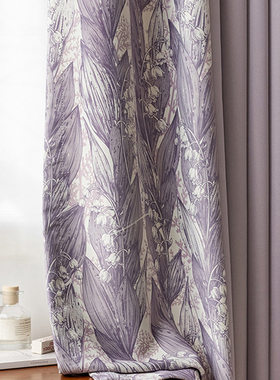 高级感法式紫色窗帘浪漫花卉拼接款全遮光隔热客厅卧室布帘纱定制
