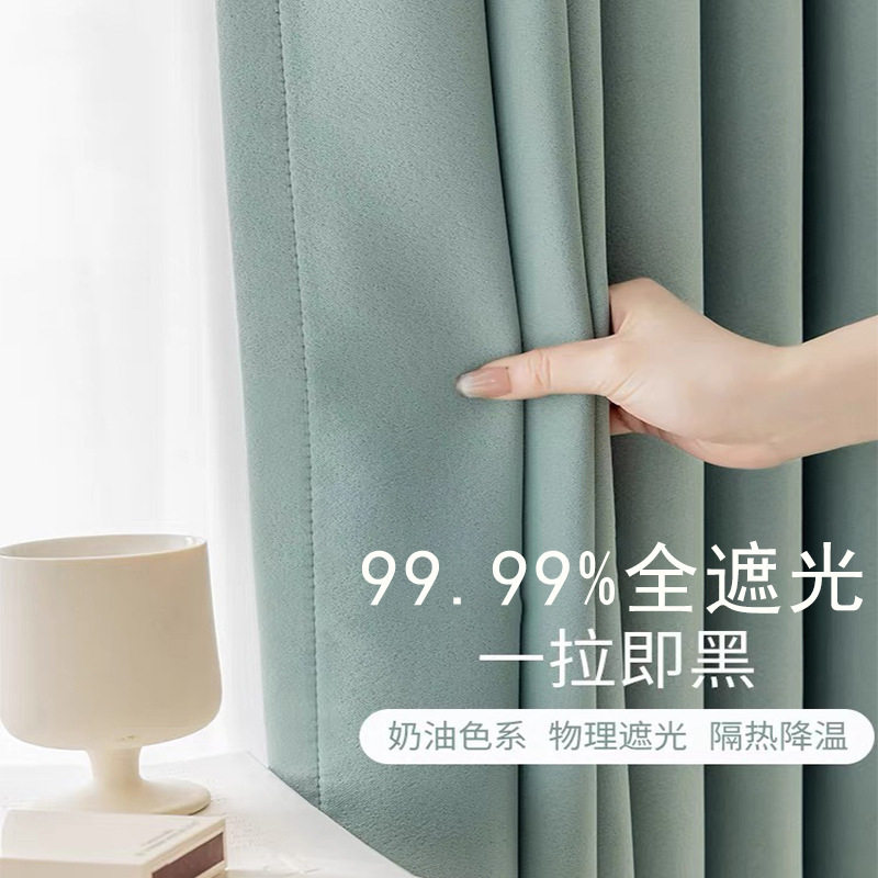 黑金丝绒全遮光窗帘奶油风客厅