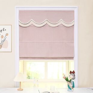 现代简约北欧升降罗马帘卷帘遮光窗帘卧室小窗户提拉帘脏粉色内开