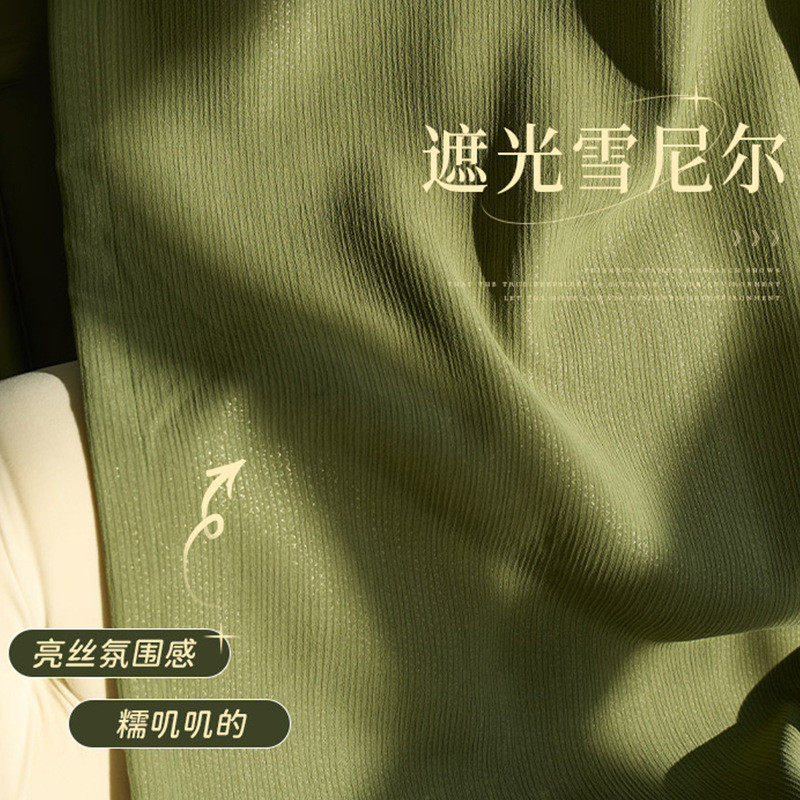 美式复古橄榄绿客厅全遮光窗帘纱
