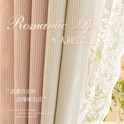 粉色法式浪漫女孩女童卧室窗帘纱