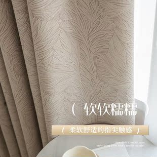 雪尼尔窗帘卧室加厚隔音2026新款客厅全遮光法式奶油风挂钩式布帘