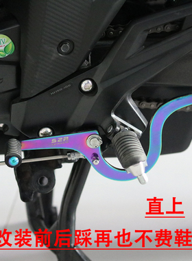 HJ150-10摩托车DR300换挡杆dr150s改装不锈钢前后踩变档杆防滑胶