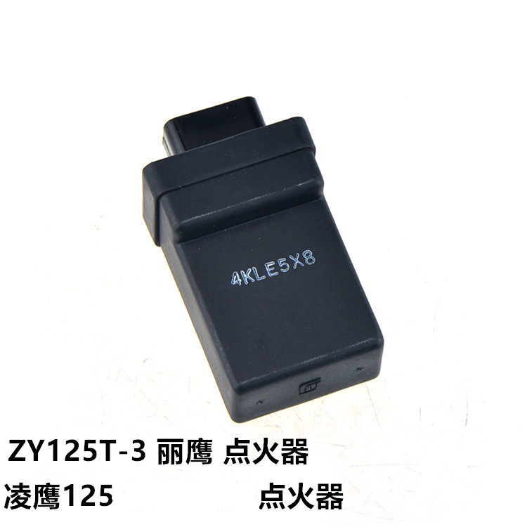 适用雅马哈原装摩托车配件ZY125T-3丽鹰维修点火器凌鹰原厂打火器