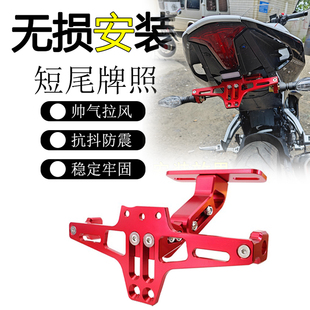 适用本田cb500SF SuperFour 改装铝合金后牌转向灯短尾飞机牌照架