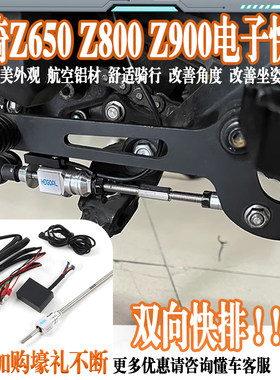 S2R电子快排双向快速变档