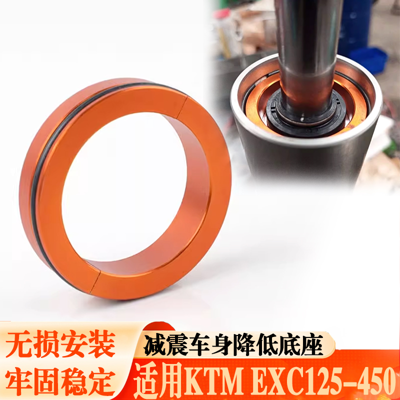 适用S2RKTM/EXC坐高下降底座