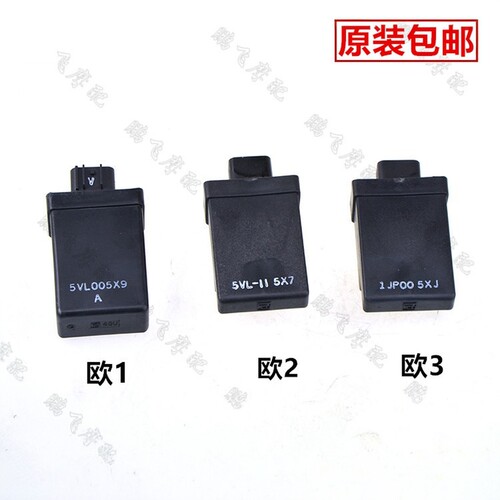 雅马哈原装jym125天劲傲点火器
