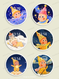 6张夜空星星人手表壁纸iwatch苹果华为手表适用图片可爱卡通头像