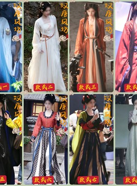 万花世界苏绿夏鞠婧祎小祎同款古装仙气飘逸cos仿妆仙女服演出服