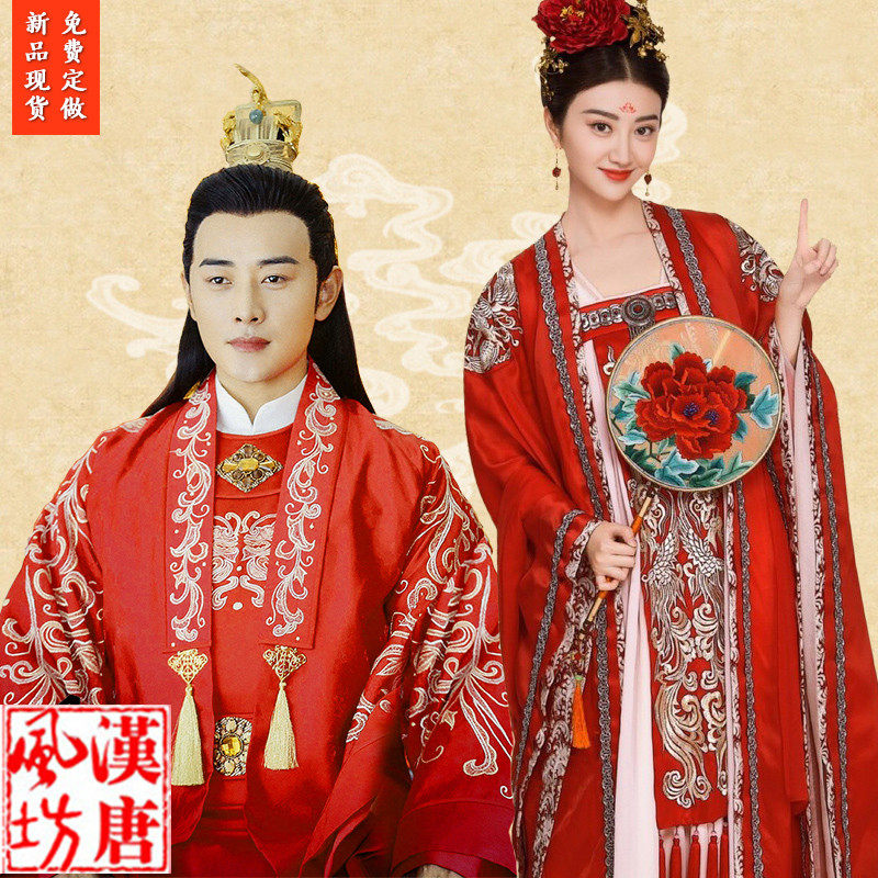 大唐荣耀景甜沈珍珠同款古装唐朝唐风喜服婚服新娘新郎齐胸襦裙