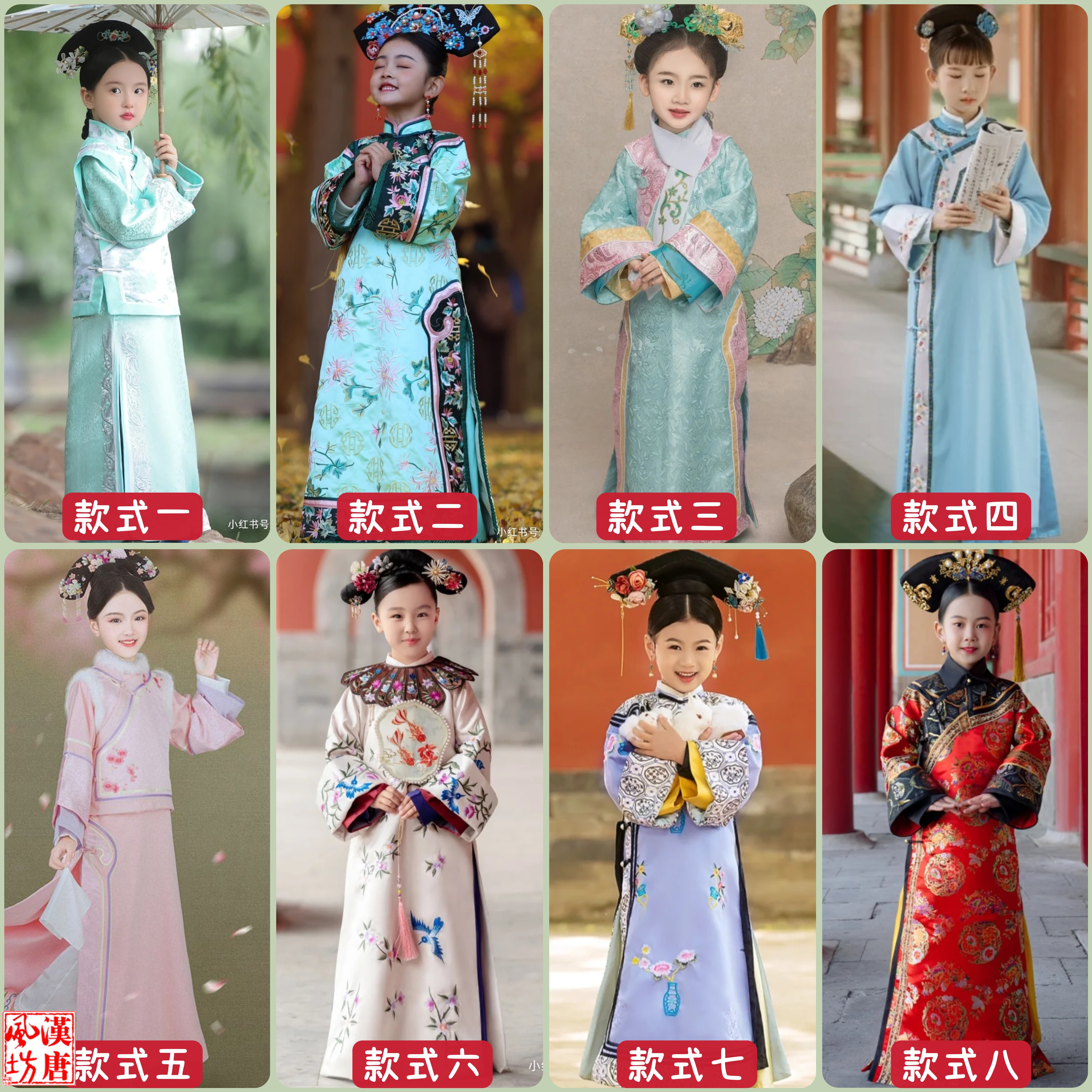 清朝满族古装公主小格格旅拍写真