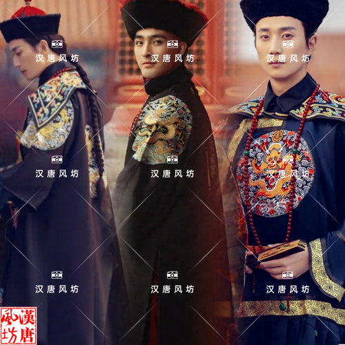 北京故宫旅拍男装 清朝阿哥服贝勒爷装 王爷服吉服清朝大褂大氅