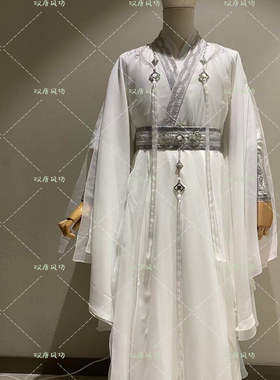 山海赴成毅白色秋水萧沉舟李肖明同款古装汉服侠客剑客武侠演出服