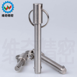 安全销锁扣 BLPS12/16 BLPF16拉环锁销球头锁紧销快卸销 快速锁