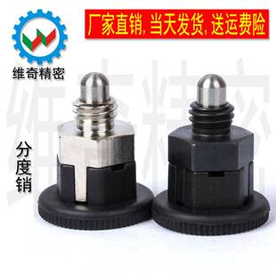 旋钮柱塞 紧凑型 分度销 弹簧柱 PMXSB PMXSM PMXYSB PMXYSM 现货
