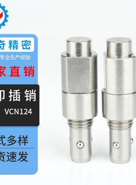 按钮型快速锁紧器 QCBUS0608-10SUS QCBUS01012-16SUS VCN124插销