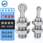 PKM11 M20 M16 PKM12 滚轮柱塞螺杆型 轴承滚轮弹性销