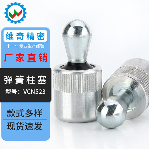 ZAV31/32/33ZAV51侧向定位销
