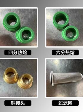 39前置PPR头转换铜接头活接头