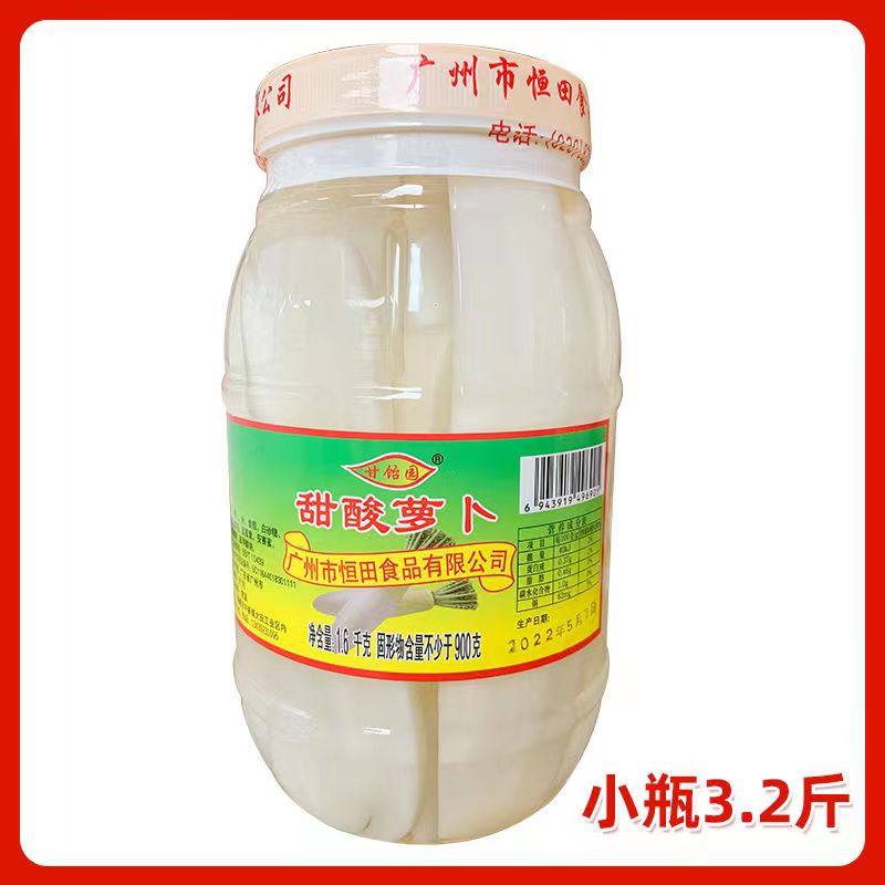 广东风味甜酸萝卜泡萝卜脆萝卜块腌制不辣酸脆萝卜条瓶装开胃下饭