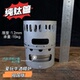 new ever 酒精炉 户外酒精炉 日本爱玩牛酒精炉