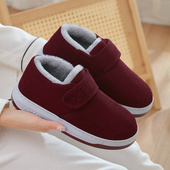 老北京棉鞋 防滑保暖中老年人妈妈鞋 女冬季 加绒加厚居家包跟棉拖鞋