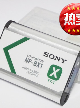 索尼 NP-BX1 RX100IV M4/M3/2 X1000V RX1R WX500 HX90  电池