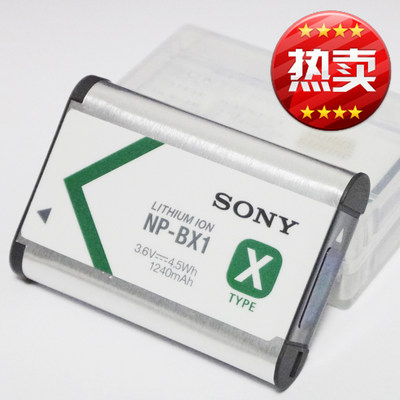 索尼 NP-BX1 RX100IV M4/M3/2 X1000V RX1R WX500 HX90  电池