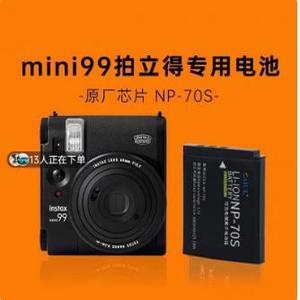 适用于富士拍立得instax mini99 NP-70S电池 迷你99专用充电器线