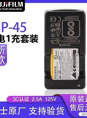 富士原装CCDmini90 NP45S电池mini99 NP-70S充电器NP-45A座充SP-2