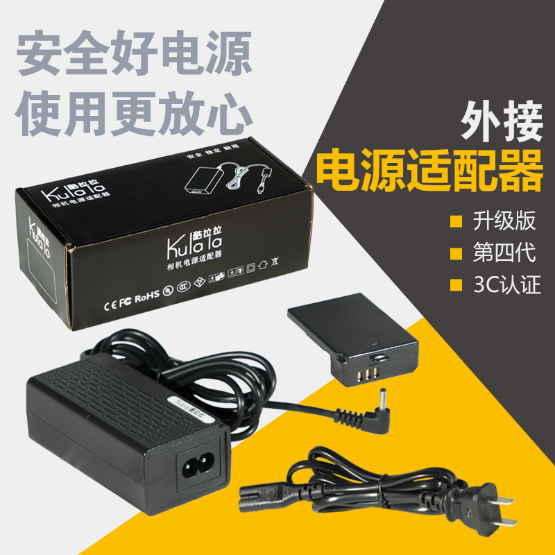 适用于佳能相机1300D 1100D 1200D 1500D电源适配器直播E10假电池