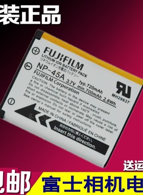 富士T200/T205/T205/T305/T360/T410L50/L55数码照相机锂电池
