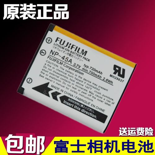 富士T200/T205/T205/T305/T360/T410L50/L55数码照相机锂电池