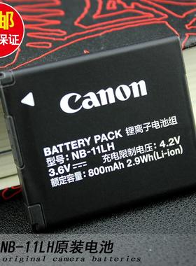 佳能NB-11LH IXUS145 150 155 165 245 265HS数码相机电池