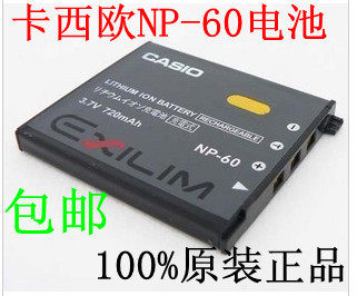 卡西欧 NP60电池 EX-Z9 S10 S12 Z20 FS10 NP-60相机电池