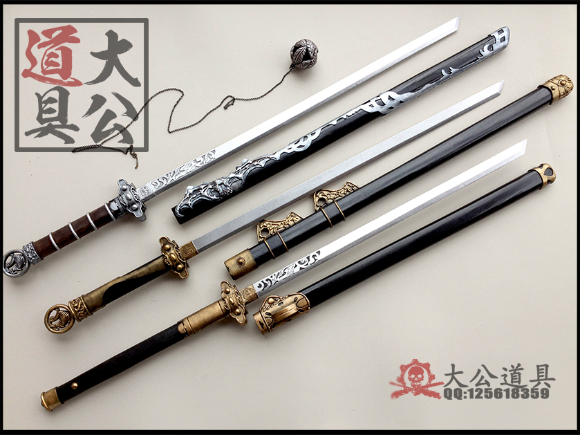 【大公道具】狄仁杰之神都龙王 尉迟真金 脱手刀