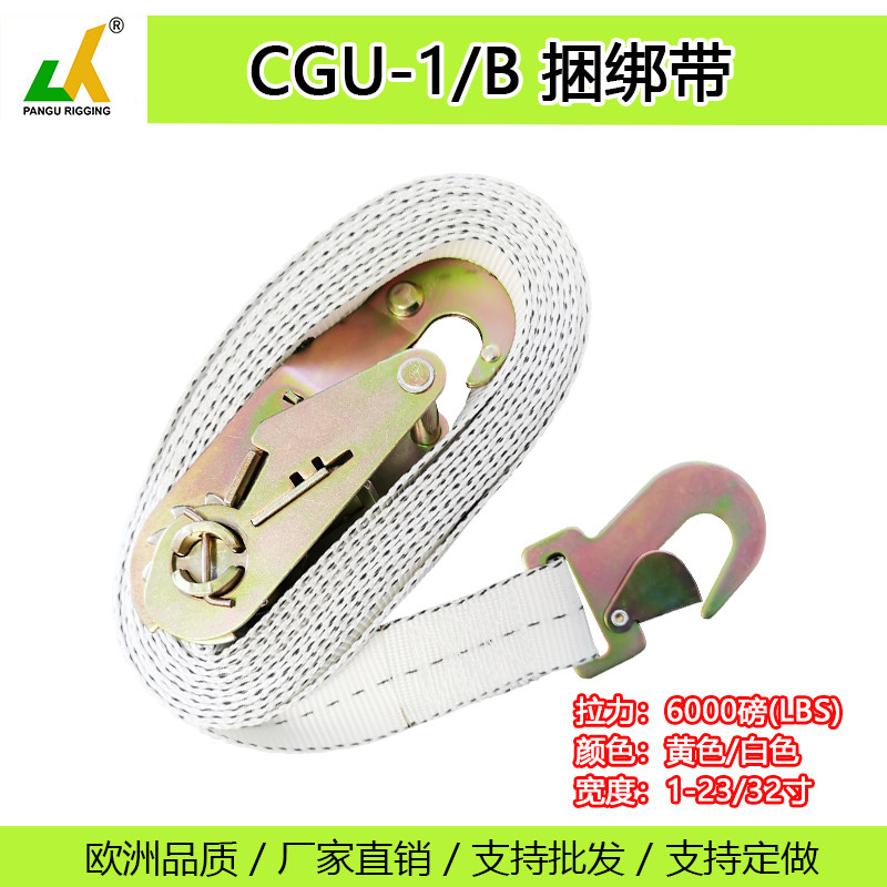 盘古MIL-W-4088尼龙66织带463L托盘网织带CGU-1/B捆绑带TYPE-22