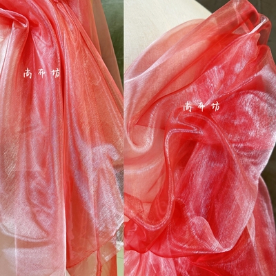 水红色珠光玻璃纱渐变色欧根纱古风舞蹈秧歌演出服飘逸欧根纱面料