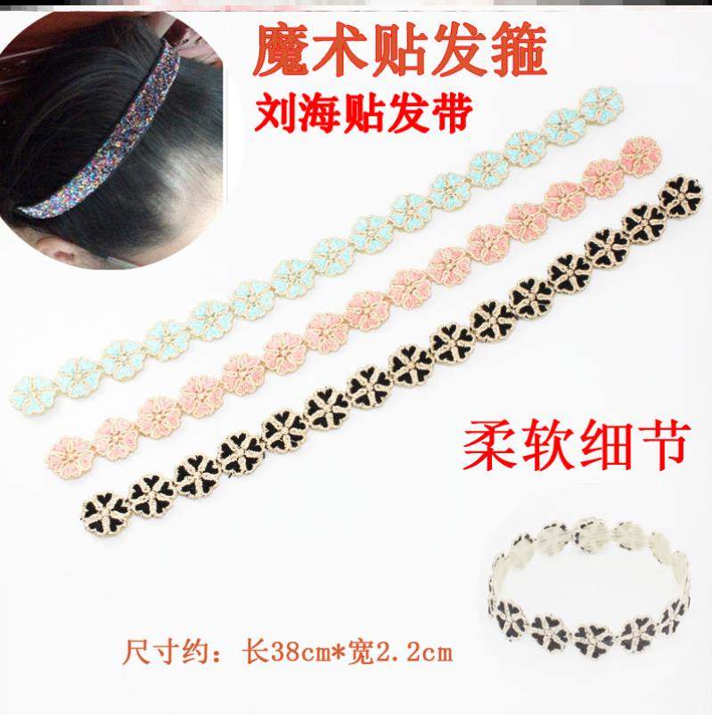 黏发贴长款刘海贴发箍发带压发贴魔术贴头发卡通刘海发贴女贴刘海,饰品/流行首饰/时尚饰品新,发饰,淘宝优惠券,粉丝福利购,淘宝优惠卷