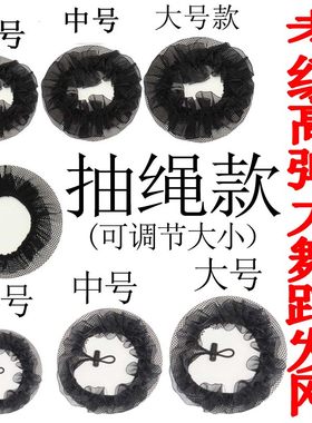 发网儿童头饰黑色考级跳舞