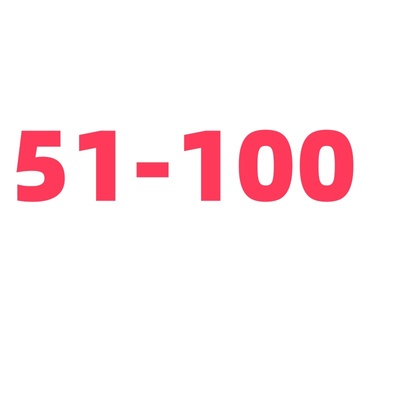 51-100——两单包邮偏远除外AY