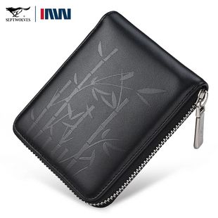 七匹狼拉链零钱包男短款 钱夹卡包驾证包潮 皮夹子真皮头层牛皮男士